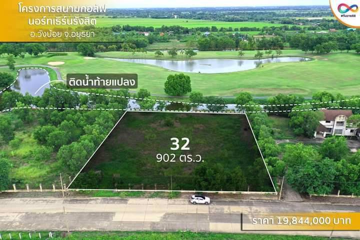 เมื่อเมืองหลวงเริ่มไม่น่าอยู่-ทั้งน้ำท่วม-ทั้งฝุ่น-pm25-ทางเลือกใหม่เพื่อความมั่นคงของครอบครัว