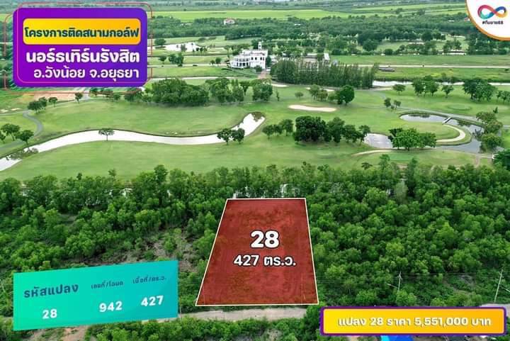 เมื่อเมืองหลวงเริ่มไม่น่าอยู่-ทั้งน้ำท่วม-ทั้งฝุ่น-pm25-ทางเลือกใหม่เพื่อความมั่นคงของครอบครัว