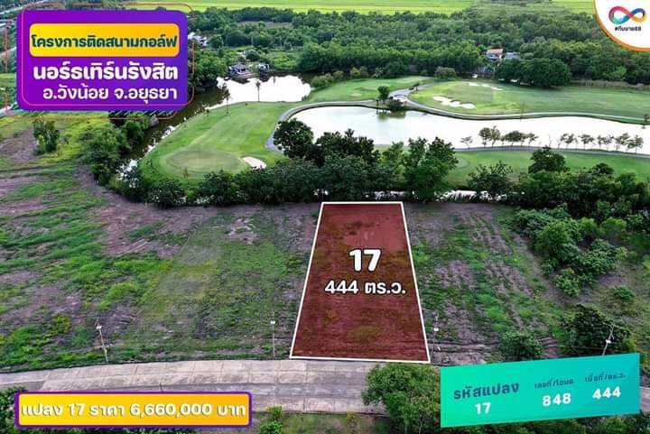 เมื่อเมืองหลวงเริ่มไม่น่าอยู่-ทั้งน้ำท่วม-ทั้งฝุ่น-pm25-ทางเลือกใหม่เพื่อความมั่นคงของครอบครัว