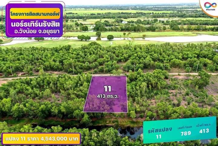 เมื่อเมืองหลวงเริ่มไม่น่าอยู่-ทั้งน้ำท่วม-ทั้งฝุ่น-pm25-ทางเลือกใหม่เพื่อความมั่นคงของครอบครัว