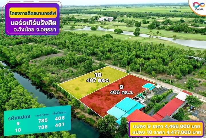 เมื่อเมืองหลวงเริ่มไม่น่าอยู่-ทั้งน้ำท่วม-ทั้งฝุ่น-pm25-ทางเลือกใหม่เพื่อความมั่นคงของครอบครัว