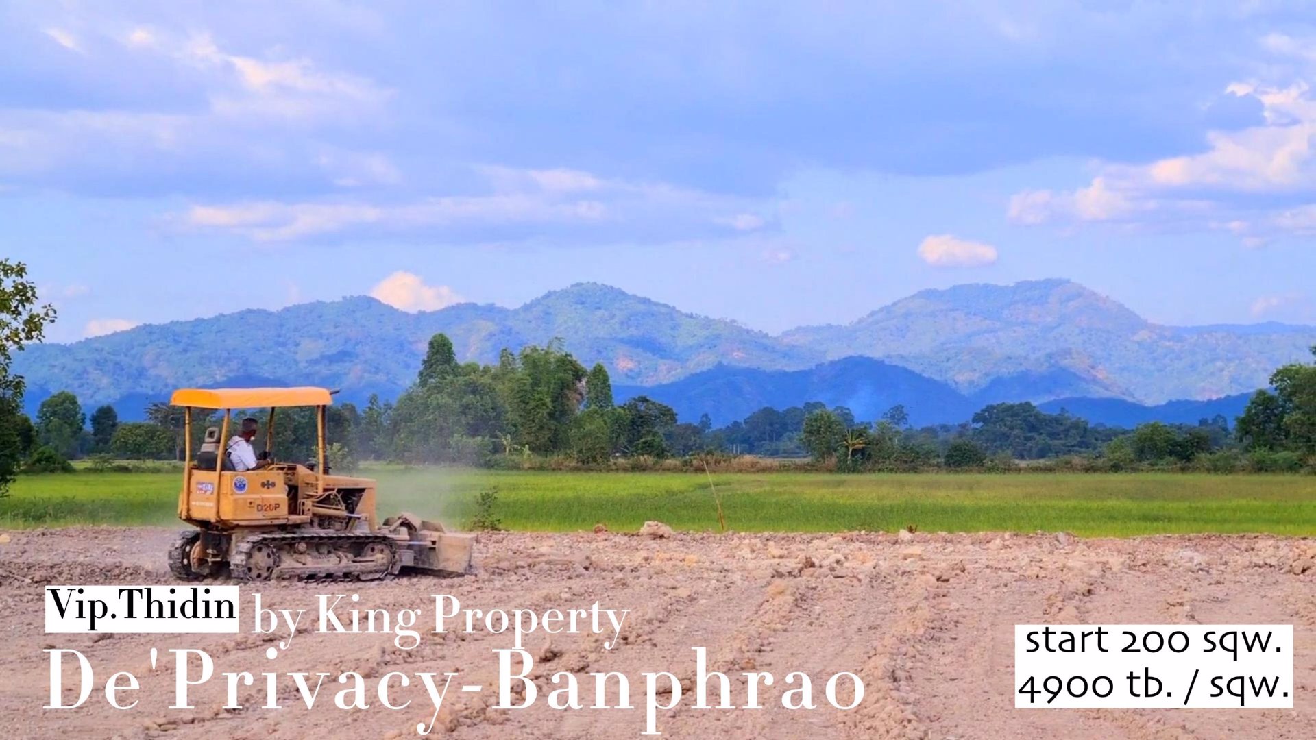 de'privacy-banphrao-เดอไพรเวซี่-บ้านพร้าว