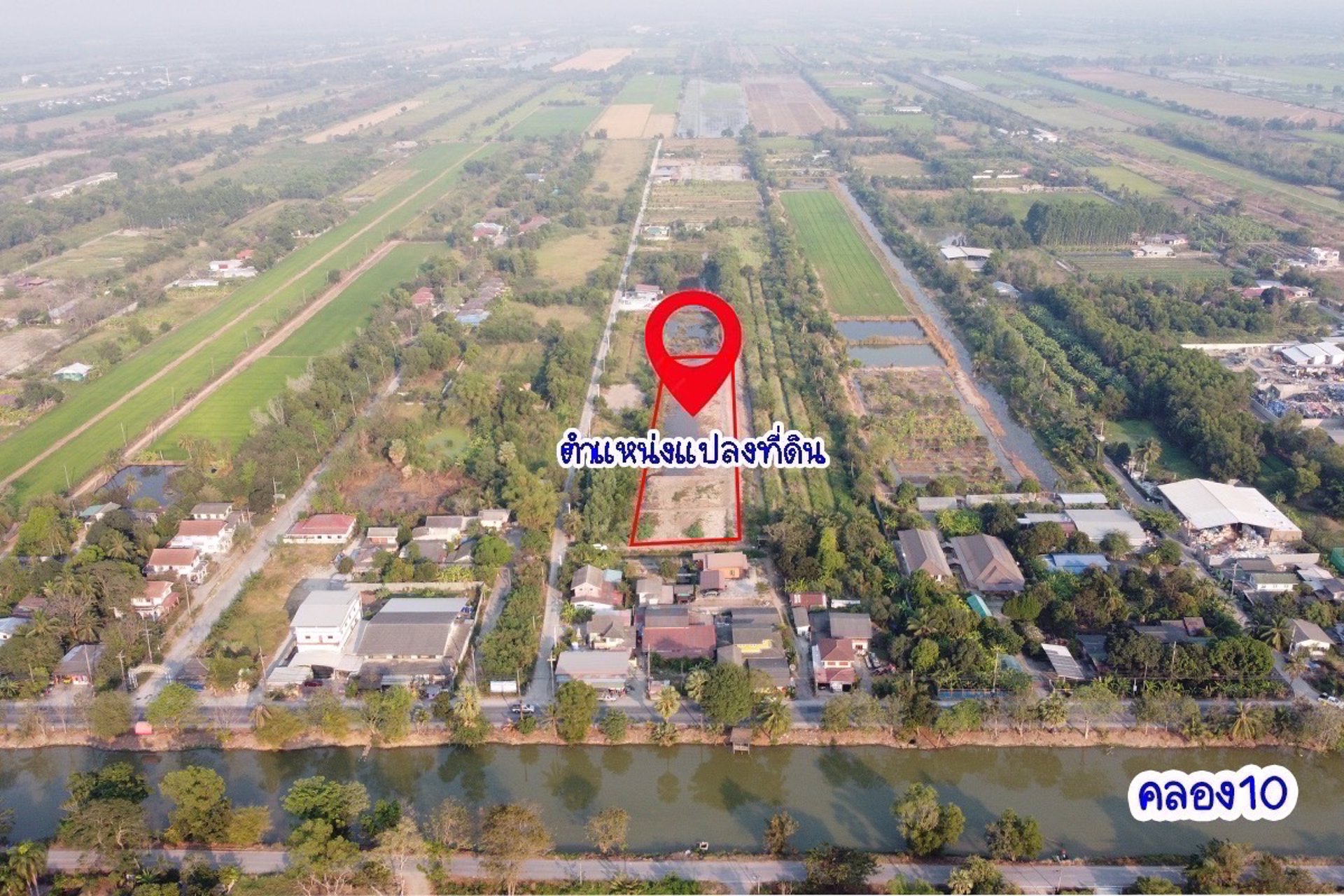 ที่ดินเงินผ่อนมาแล้วค่ะ…ผ่อนตรงกับเจ้าของ