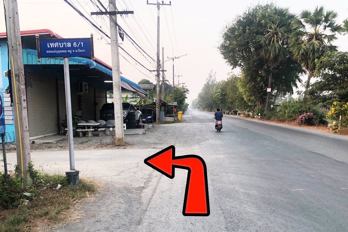 ที่ดินเงินผ่อนมาแล้วค่ะ…ผ่อนตรงกับเจ้าของ