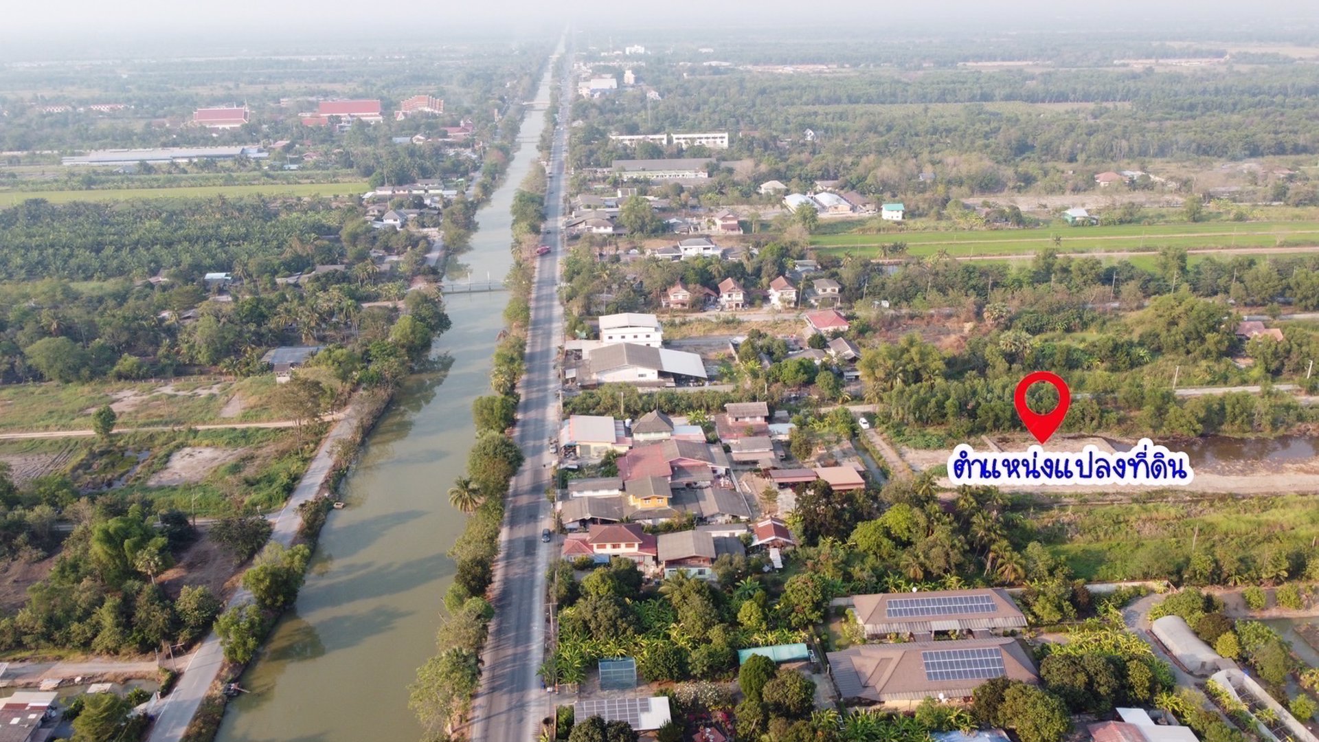 ที่ดินเงินผ่อนมาแล้วค่ะ…ผ่อนตรงกับเจ้าของ