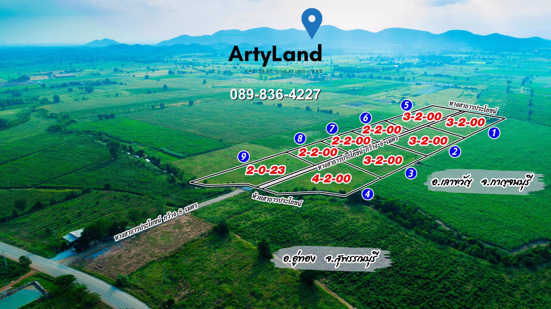 ที่ดินโฉนดแบ่งขาย-แปลงละ25-45-ไร่-ตามผัง