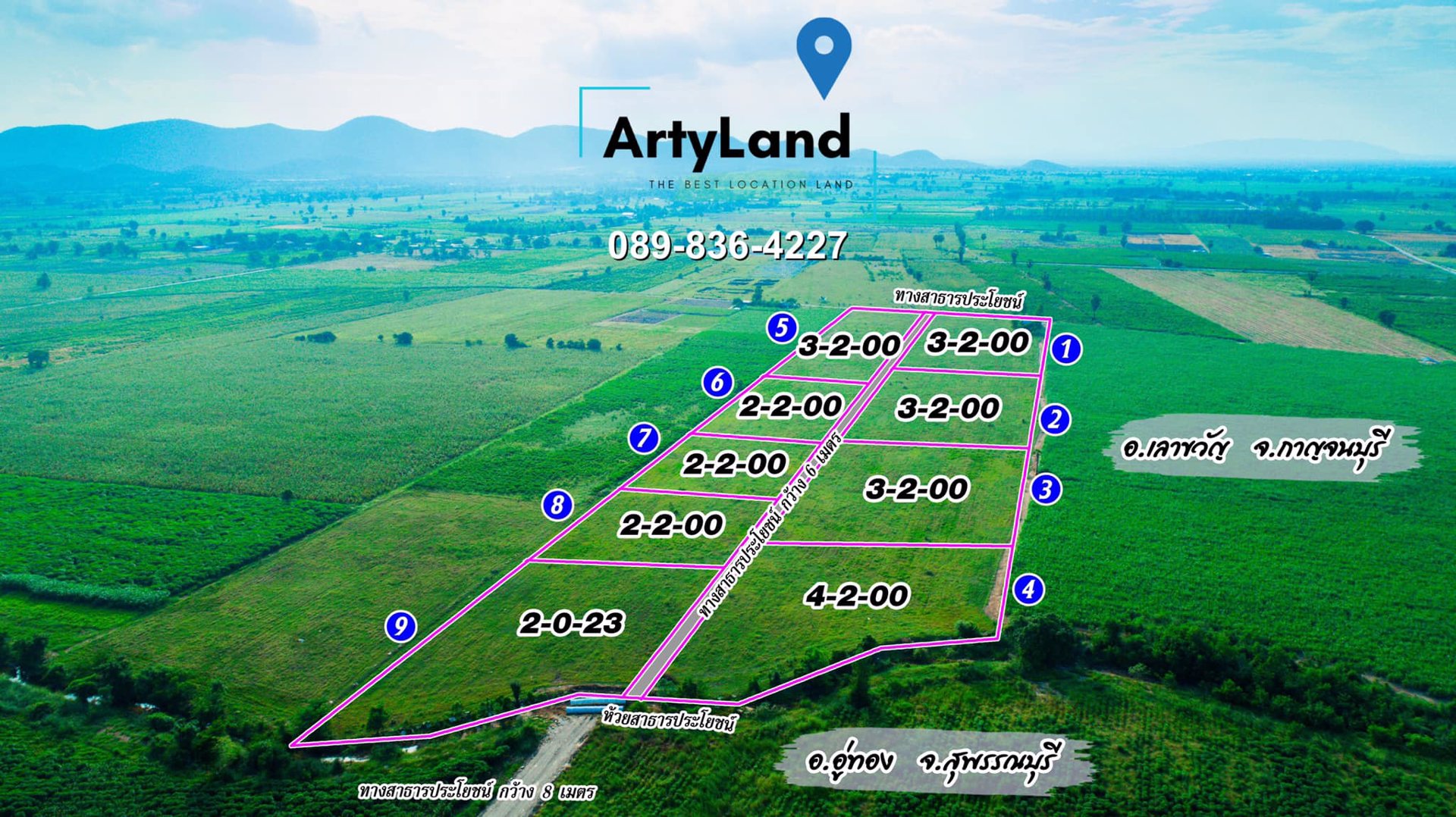 ที่ดินโฉนดแบ่งขาย-แปลงละ25-45-ไร่-ตามผัง