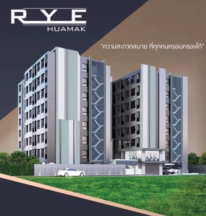 ปล่อยดาวน์-rye-condo-huamark-โครงการใกล้เสร็จพร้อมเข้าอยู่-กลางปี-66-นี้-