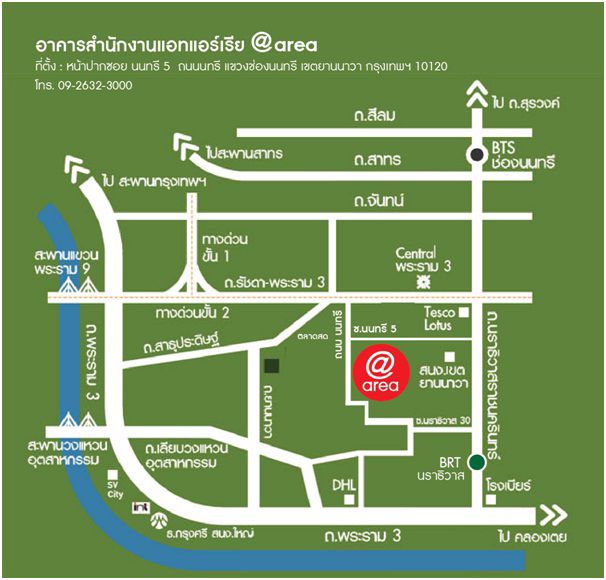office-ให้เช่าใกล้ทางด่วนสาธุฯ-โปรโมชั่น-l-เพียง-250-บาท-ตรม-ย่าน-สาธุประดิษฐ์-พระราม-3
