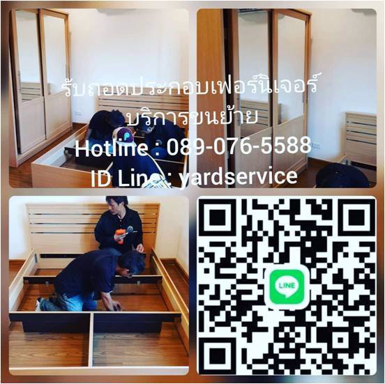 รถ4ล้อใหญ่รับจ้าง-รถรับจ้างขนของ-บริการขนย้ายบ้าน-ขนย้ายเฟอร์นิเจอร์