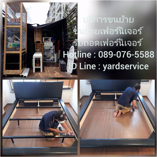 รถ4ล้อใหญ่รับจ้าง-รถรับจ้างขนของ-บริการขนย้ายบ้าน-ขนย้ายเฟอร์นิเจอร์