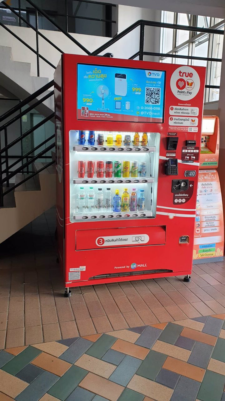 ขายคอนโด-ถนอมมิตรพาร์คอาคาร-4-ชั้น-7ทิศใต้-ใกล้ตลาดถนอมมิตร-และรถไฟฟ้าวัชรพล