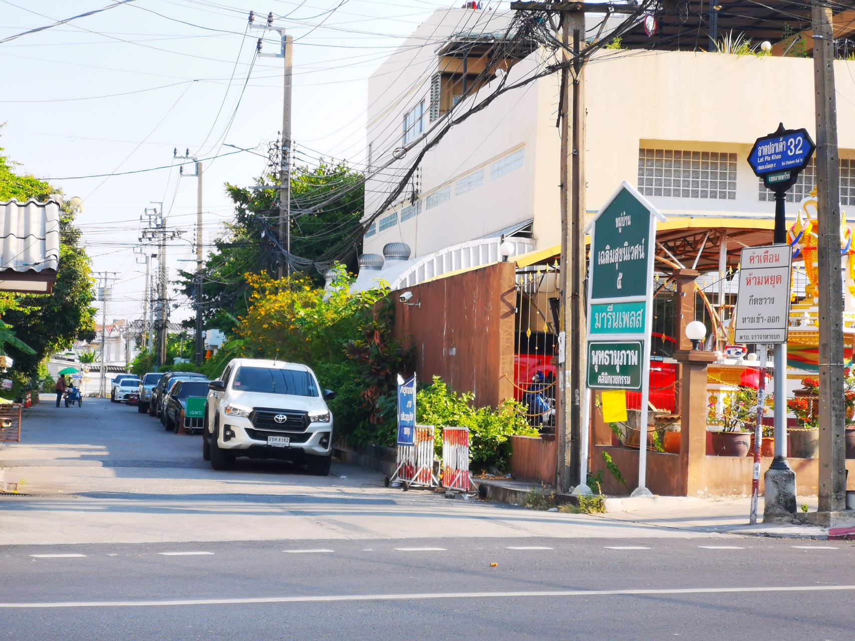 ขายบ้านเดี่ยว-52-ตรว-ซอยลาดปลาเค้า-32-แยก-2-50เมตรจากถนนใหญ่-เงียบ-ร่มรื่น-ใกล้ถนนเกษตร-นวมินทร์