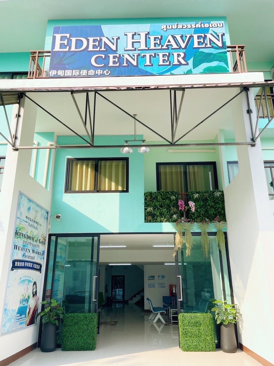 ให้เช่าถูกมาก-รายวัน-รายเดือน-คอนโด-ศูนย์สวรรค์เอเดน-ทำเลทองในเมืองเชียงใหม่-ใกล้เซ็นทรัล-บิ๊กซี-แ