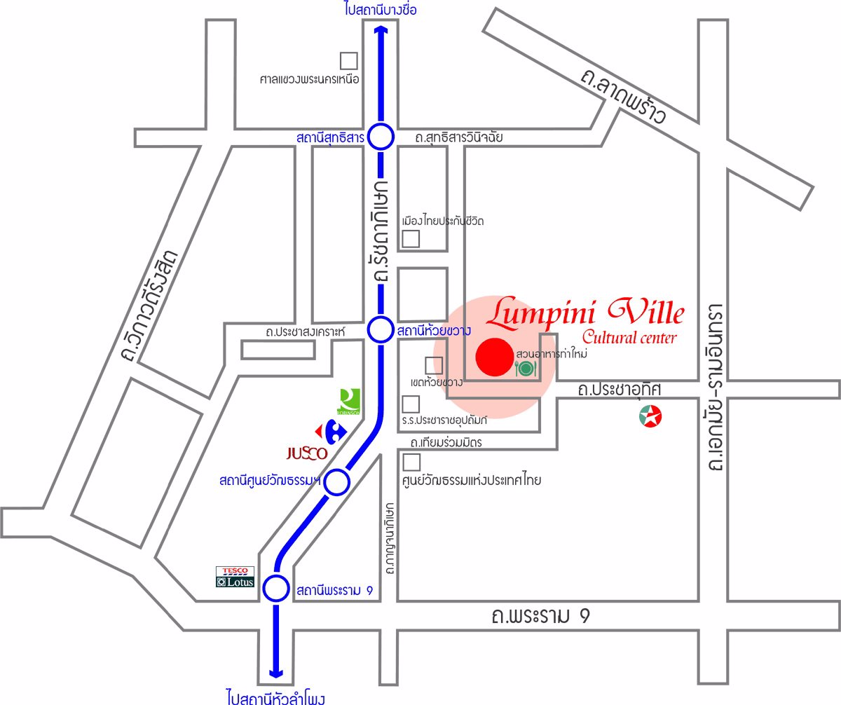 m1234-ขาย-ลุมพินีวิลล์-ศูนย์วัฒนธรรม-2-ห้องนอน-1-ห้องน้ำ-62-ตรม-mrt-ห้วยขวาง