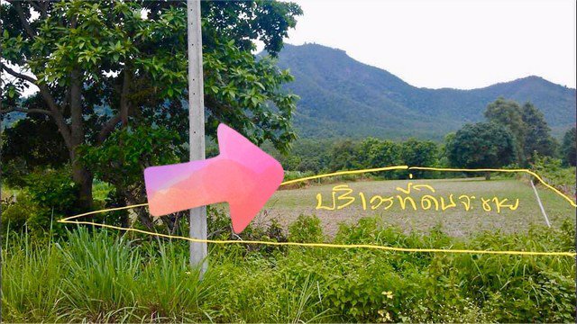 ae0088-ขายที่ดินสวยๆ-เนื้อที่-2-ไร่-3-งาน-12-ตรว-โฉนดใบเดียว-อำเภอแม่ออน-เชียงใหม่