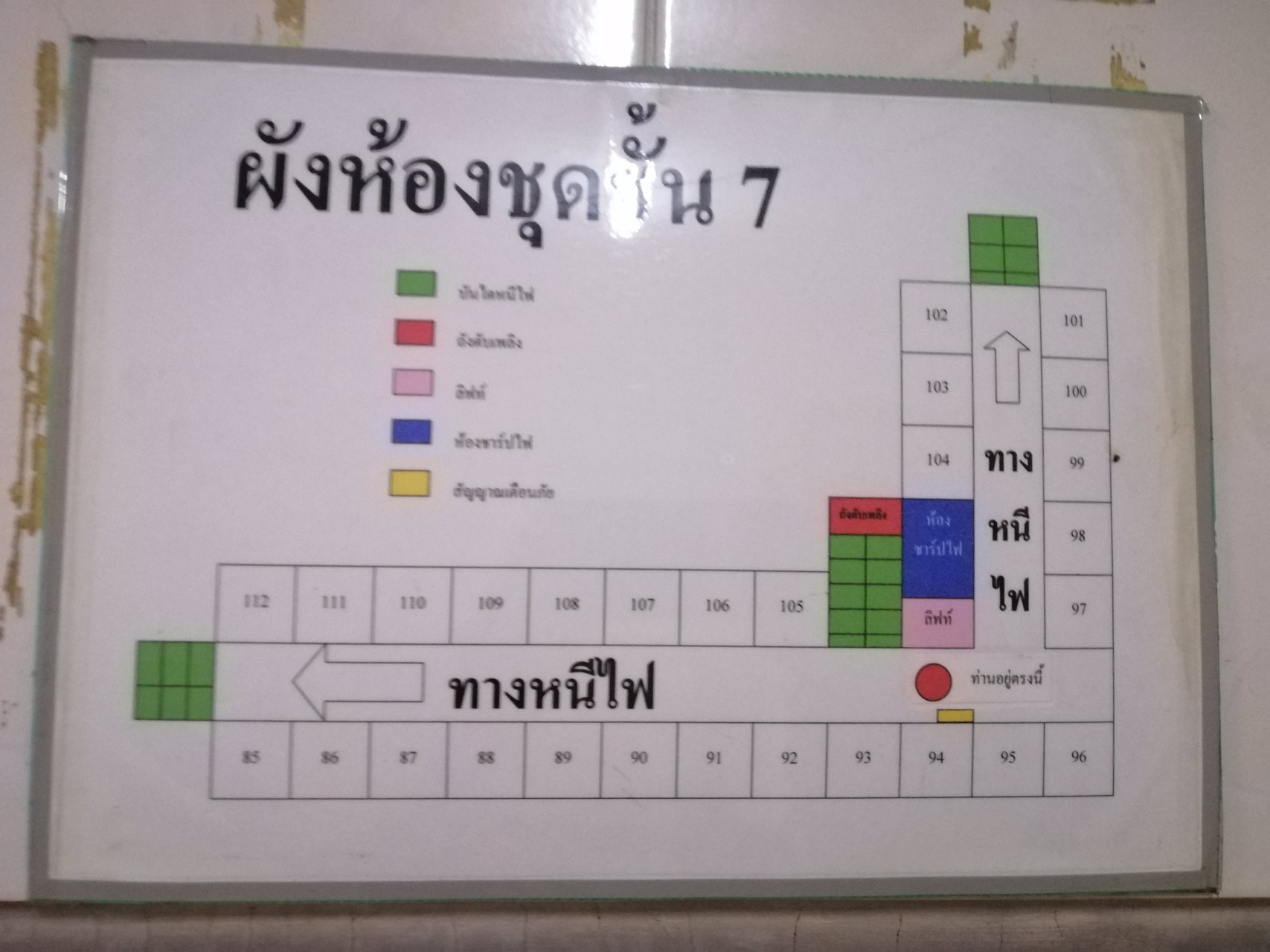 ขายคอนโด-ราคาถูกใกล้รถไฟฟ้า-รพ-และมหาวิทยาลัยเพียง-10นาที