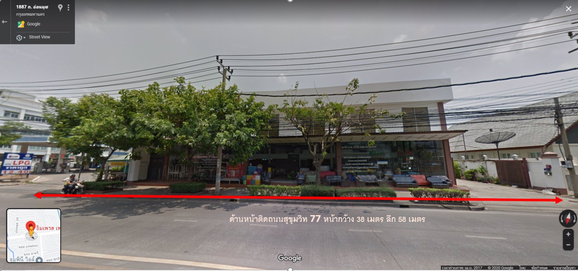 ขายที่ดิน-พร้อมบ้าน-และโชว์รูม-2-ชั้น-ใจกลางสุขุมวิท-ติดถนนสุขุมวิท77-อ่อนนุช-37-ทำเลทอง-ขนาดพื้นที