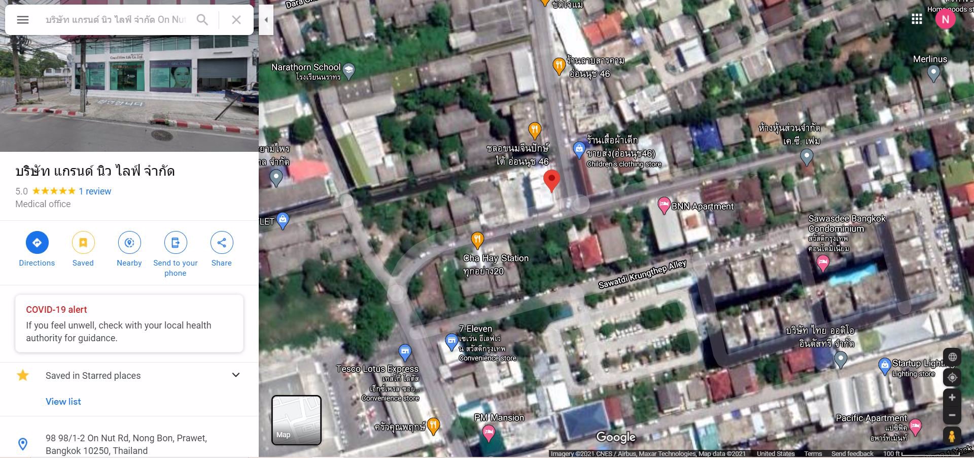 ขายอาคารพาณิชย์-5-คูหา-เนื้อที่-101-ตร-ว-ที่ดินจอดรถ-เนื้อที่-98-ตร-ว-ขาย-55-ล้านบาท