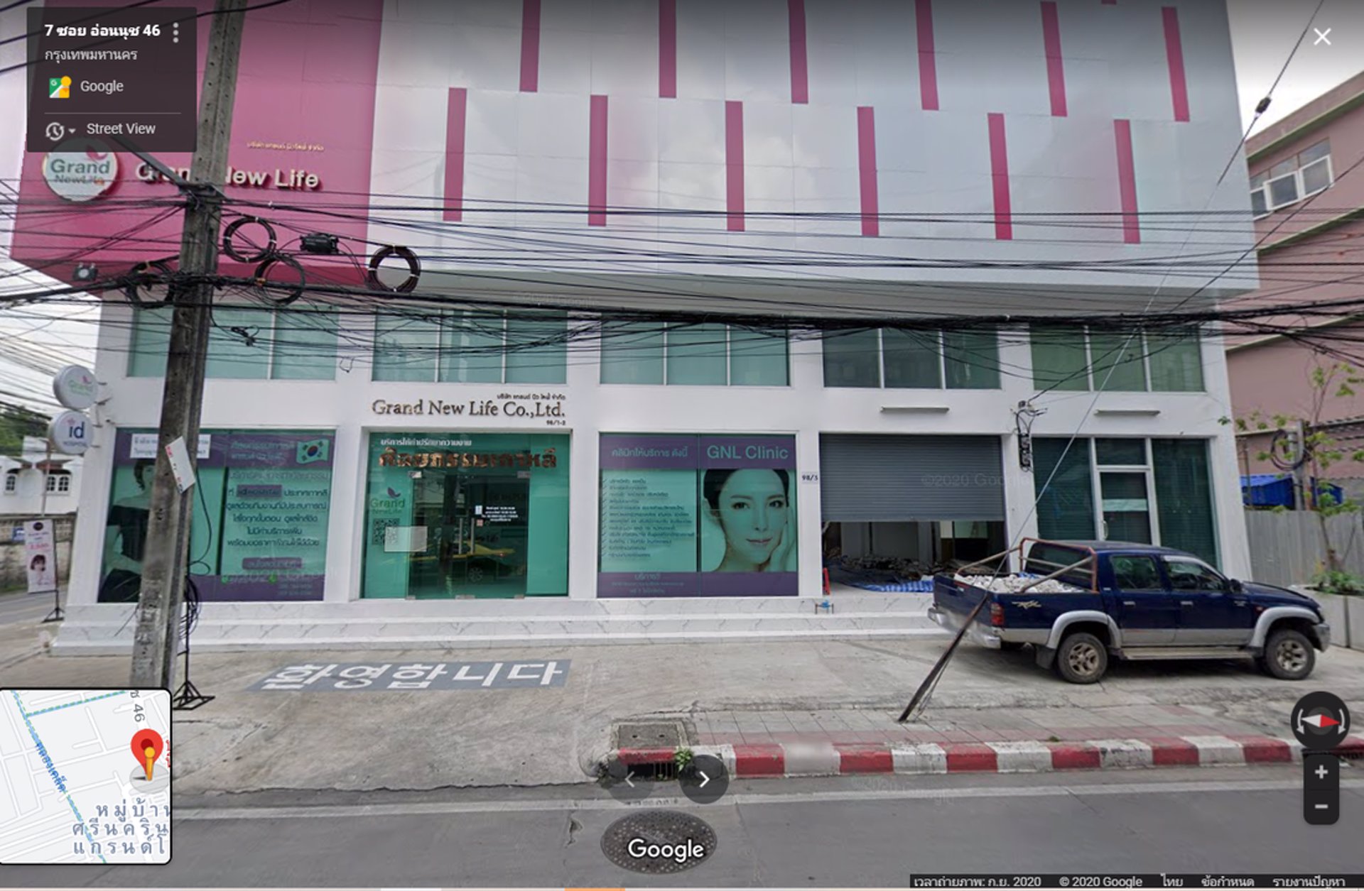 ขายอาคารพาณิชย์-5-คูหา-เนื้อที่-101-ตร-ว-ที่ดินจอดรถ-เนื้อที่-98-ตร-ว-ขาย-55-ล้านบาท