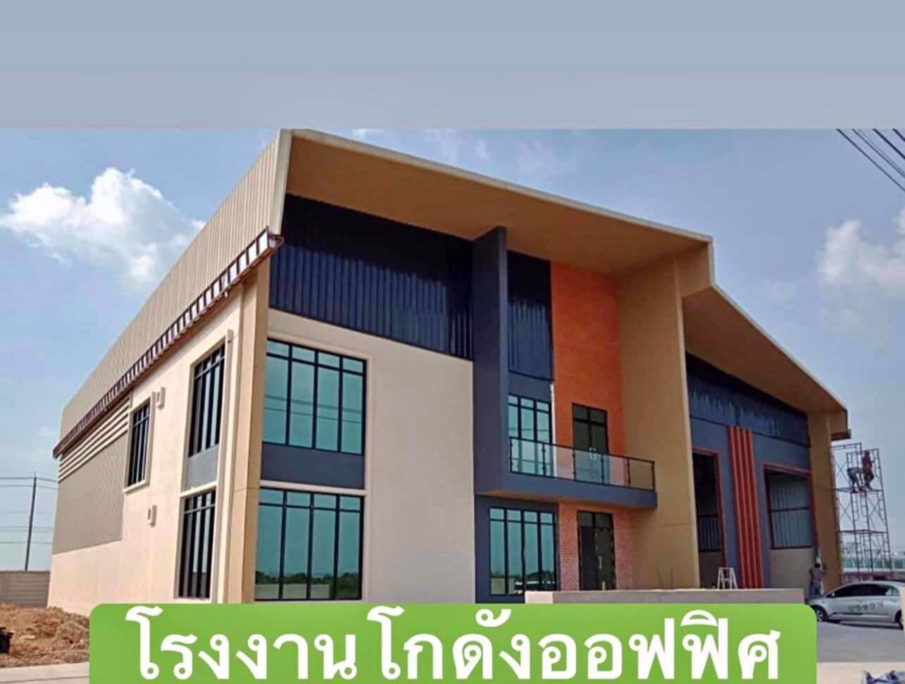 ขายที่ดิน-พร้อมสิ่งปลูกสร้าง-โรงงานอุตสาหกรรม-บางบัวทอง