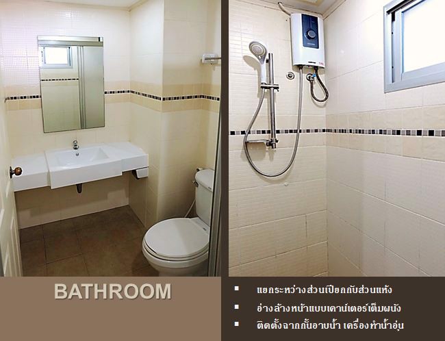 ให้เช่า-ลุมพินี-วิลล์-รามคำแหง-44-แบบห้อง-1-ห้องนอน-เฟอร์-ฯ-เครื่องใช้ไฟฟ้าครบ-วิวดี-โล่งสบายตา