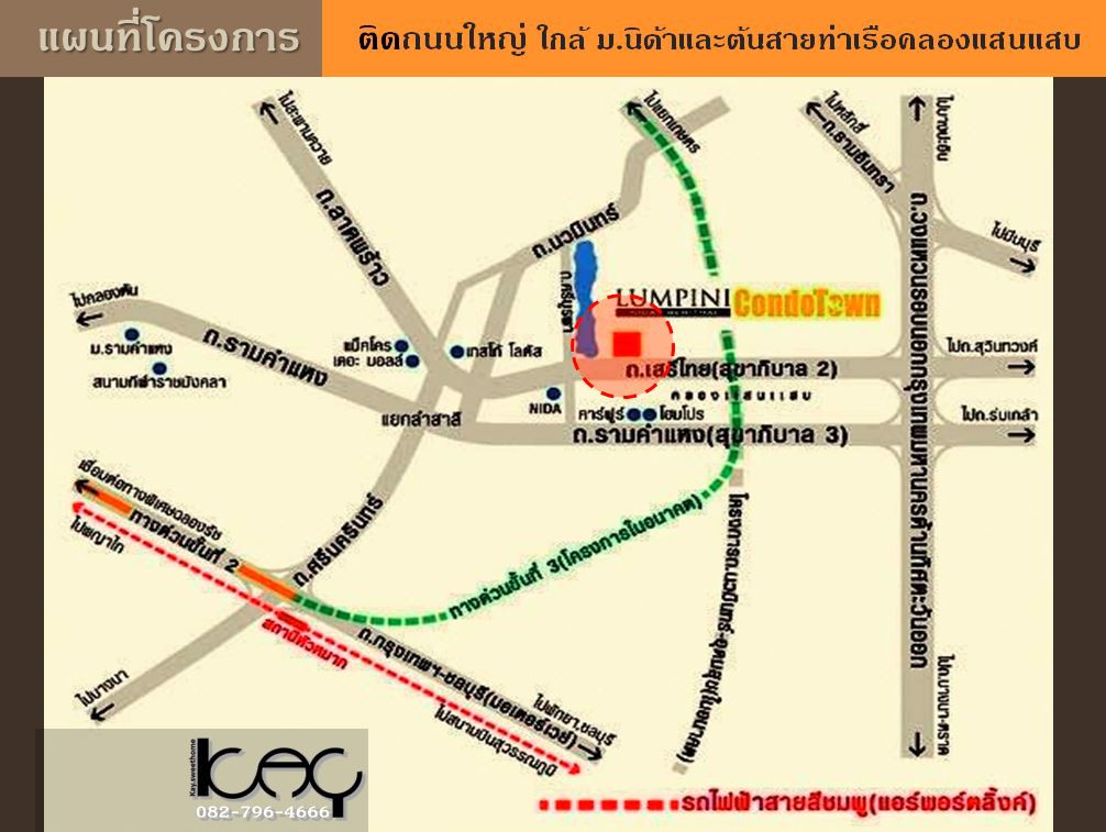 ให้เช่าลุมพินีฯ-นิด้า-เสรีไทย-1-ห้องนอน-ห้องมุมวิวสวน-ห้องทิศใต้ไม่ร้อน-เฟอร์นิเจอร์ครบ-เป็นส่วนตัว