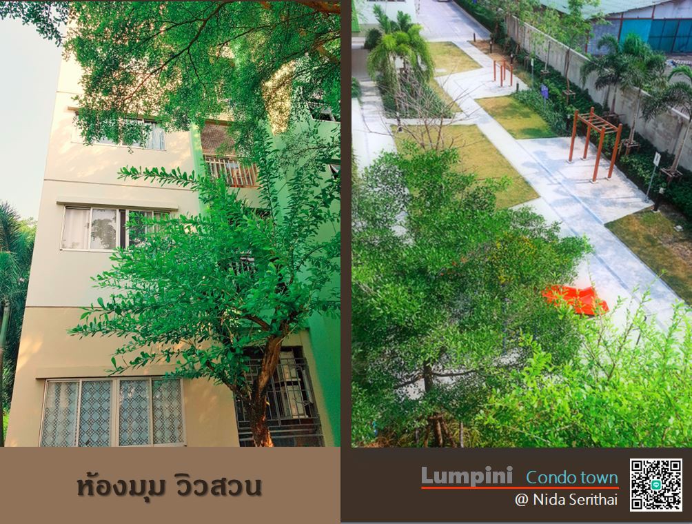 ให้เช่าลุมพินีฯ-นิด้า-เสรีไทย-1-ห้องนอน-ห้องมุมวิวสวน-ห้องทิศใต้ไม่ร้อน-เฟอร์นิเจอร์ครบ-เป็นส่วนตัว