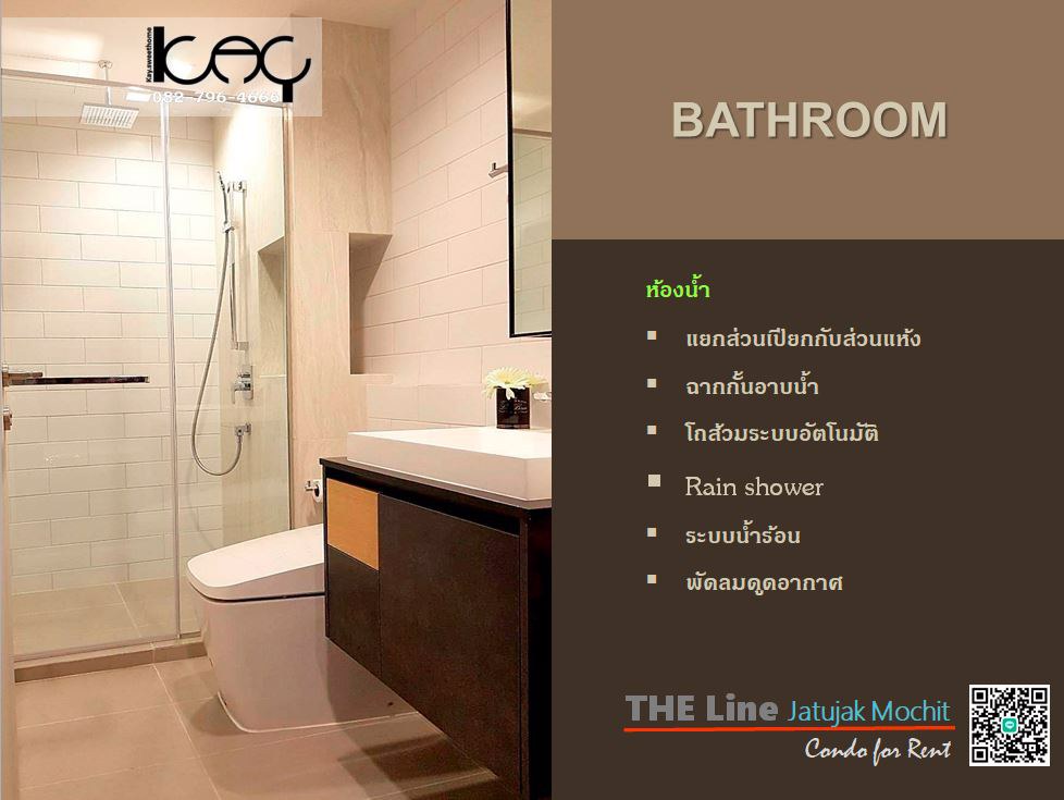 ให้เช่า-เดอะไลน์-จตุจักรฯ-1-ห้องนอน-ชั้น-33-ชั้นสูงวิวสวย-โล่งสบายตา-เฟอร์นิเจอร์ครบ-ผนังวอลเปเปอร์