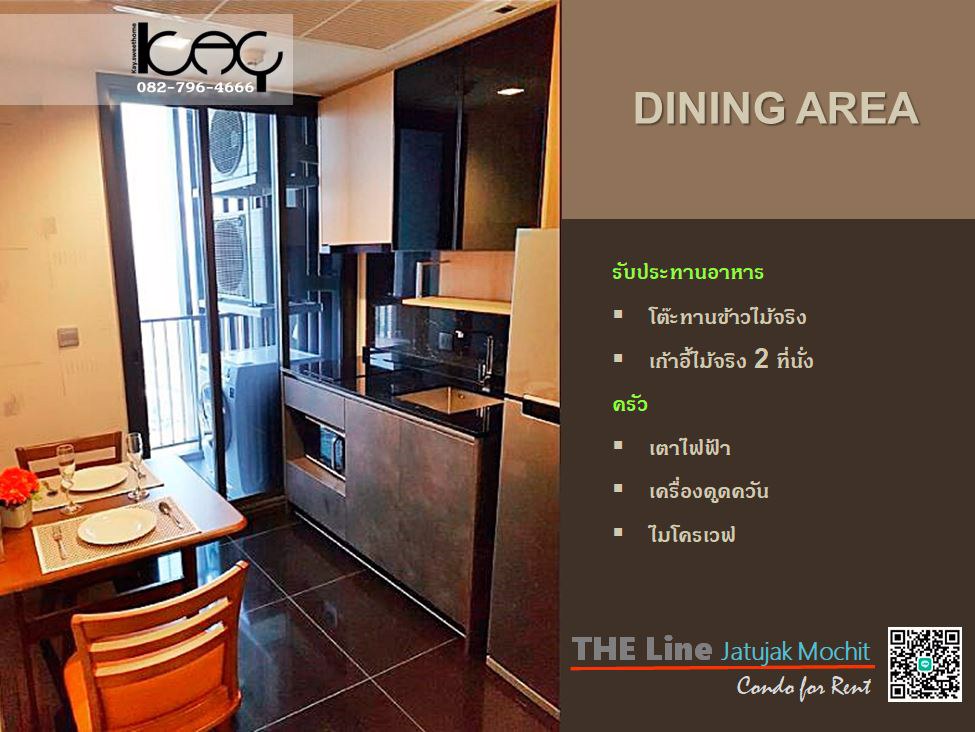 ให้เช่า-เดอะไลน์-จตุจักรฯ-1-ห้องนอน-ชั้น-33-ชั้นสูงวิวสวย-โล่งสบายตา-เฟอร์นิเจอร์ครบ-ผนังวอลเปเปอร์