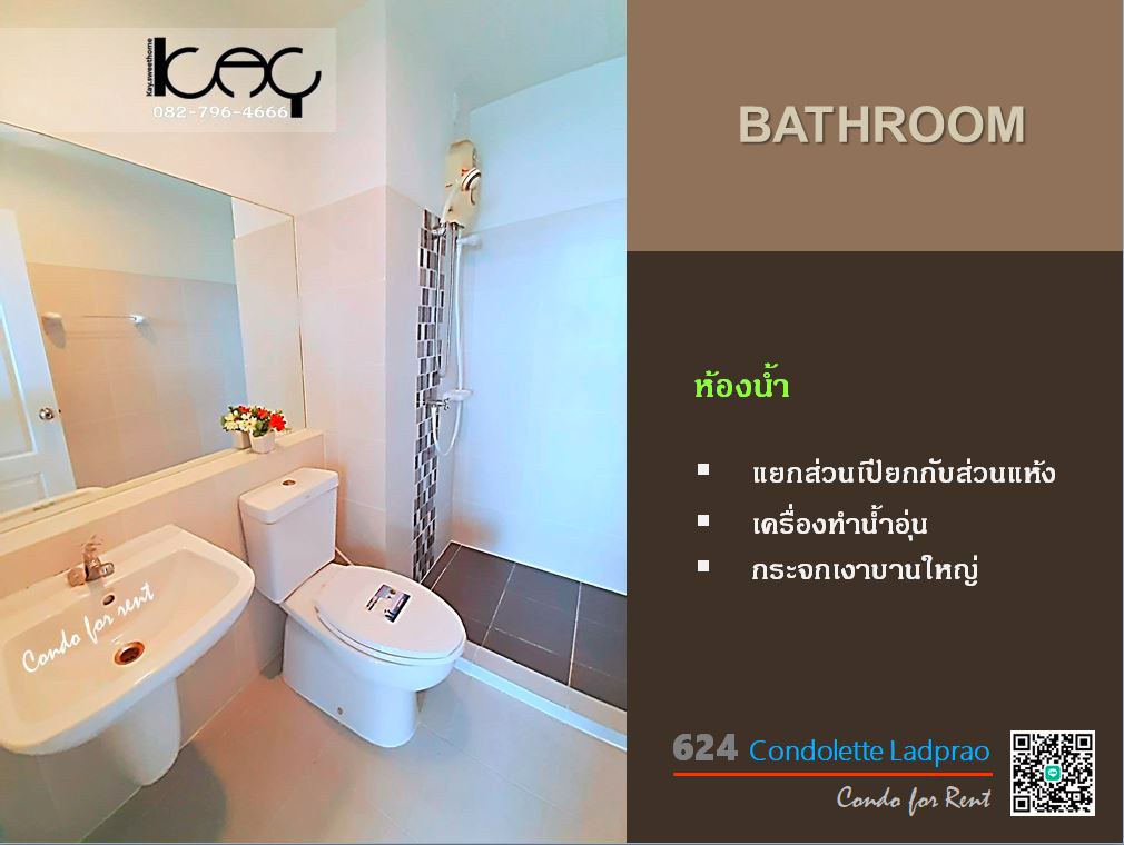 ให้เช่าคอนโดเลต-ลาดพร้าว-ห้องริม-วิวดี-โล่งสบายตา-ใกล้นิด้า-เดอะมอล์ลบางกะปิ-ปรับปรุงห้องใหม