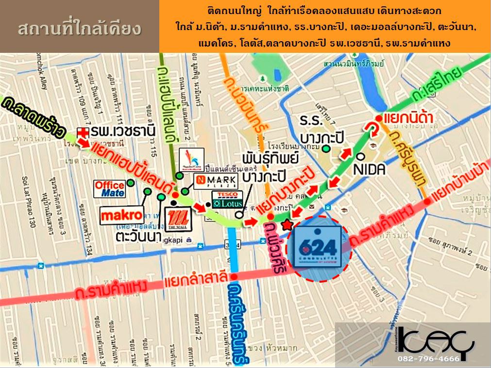 ให้เช่าคอนโดเลต-ลาดพร้าว-ห้องริม-วิวดี-โล่งสบายตา-ใกล้นิด้า-เดอะมอล์ลบางกะปิ-ปรับปรุงห้องใหม