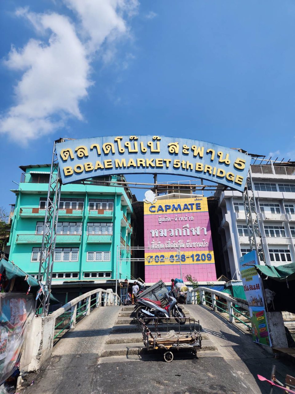 ขายอาคารโบ๊เบ๊-สะพาน5-ขนาด8ชั้นครึ่ง-พื้นที่ใช้สอย-1190-ตรม-พร้อมค่าเช่า