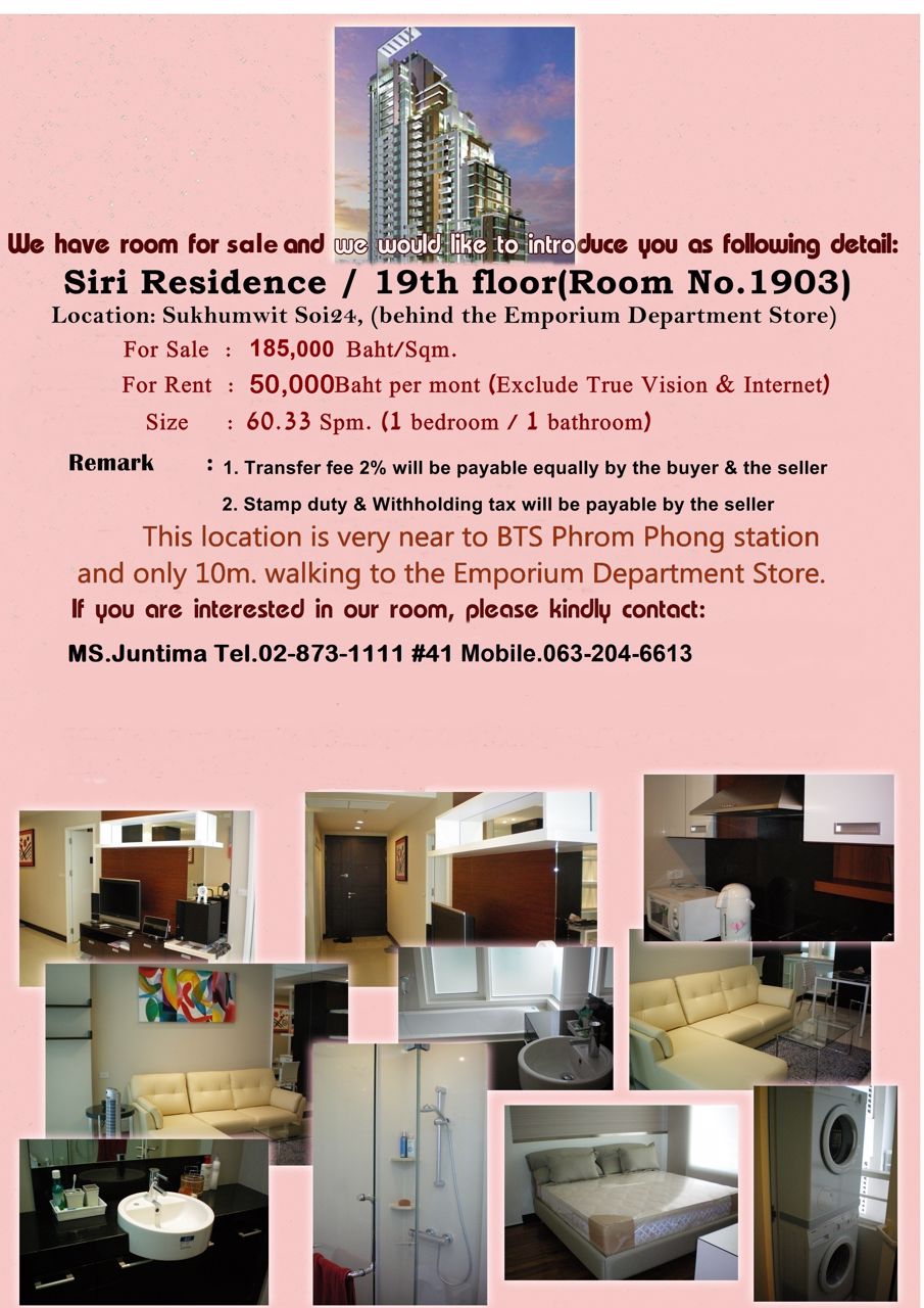 ขาย-ให้เช่า-คอนโด-siri-residence-ชั้น19-ย่านสุขุมวิท-ใกล้bts-พร้อมพงษ์