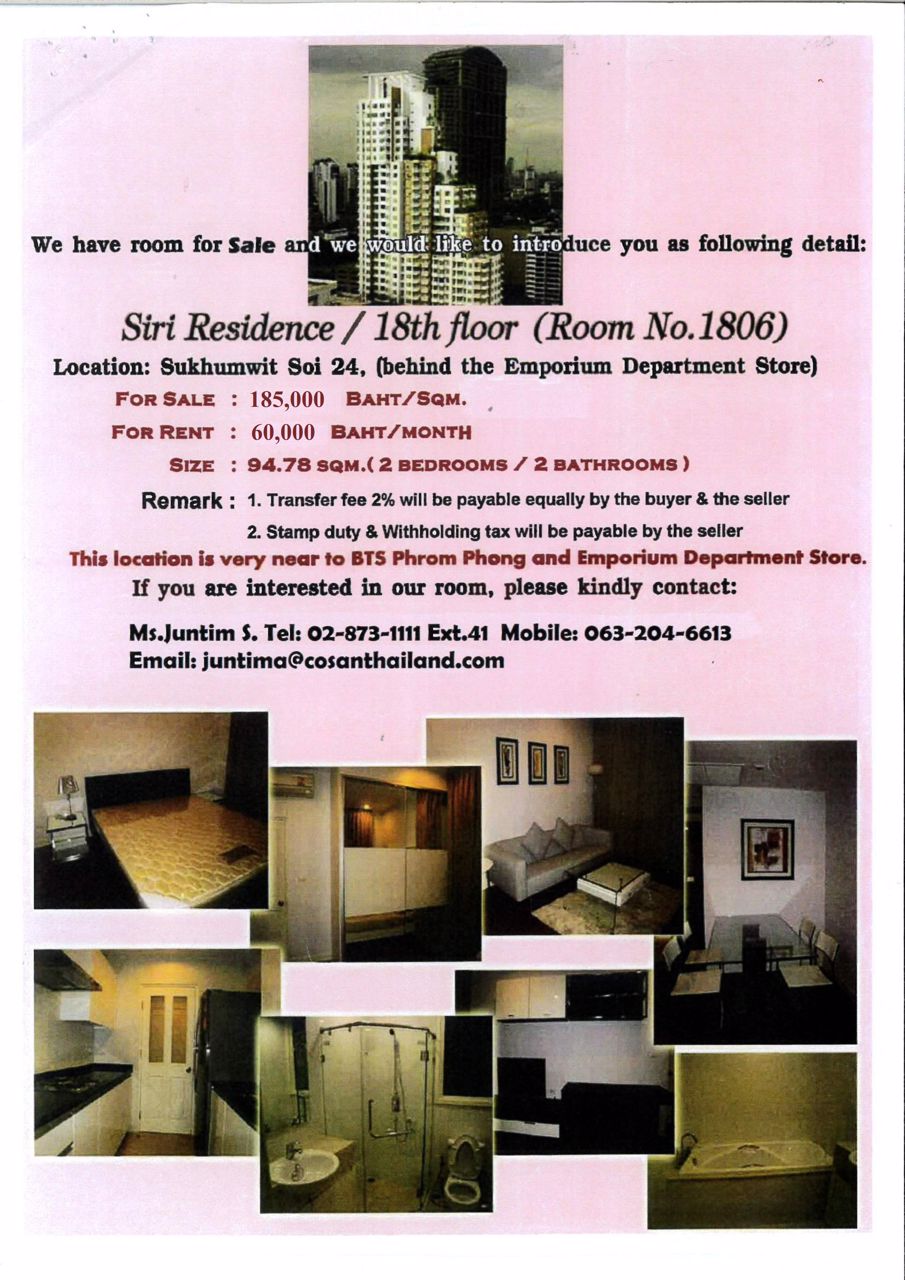 ขาย-ให้เช่า-คอนโด-siri-residence-ชั้น18-ย่านสุขุมวิท