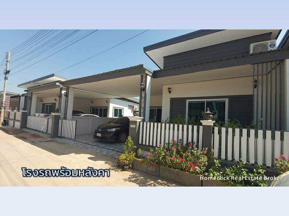 บ้านเดี่ยวมือสองสภาพดีมาก