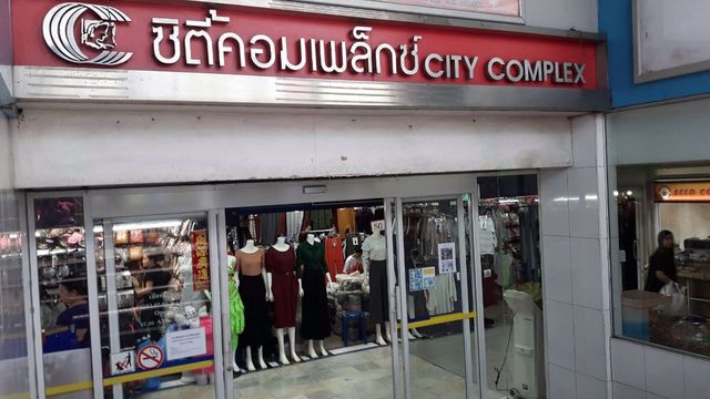 ขายด่วน-ห้องร้านค้า-ซิตี้คอมเพล็กซ์-ประตูน้ำ-1394-ตรม-ทำเลดีมาก-ด้านหน้าติดถนนเพชรบุรี-ทำเลดี