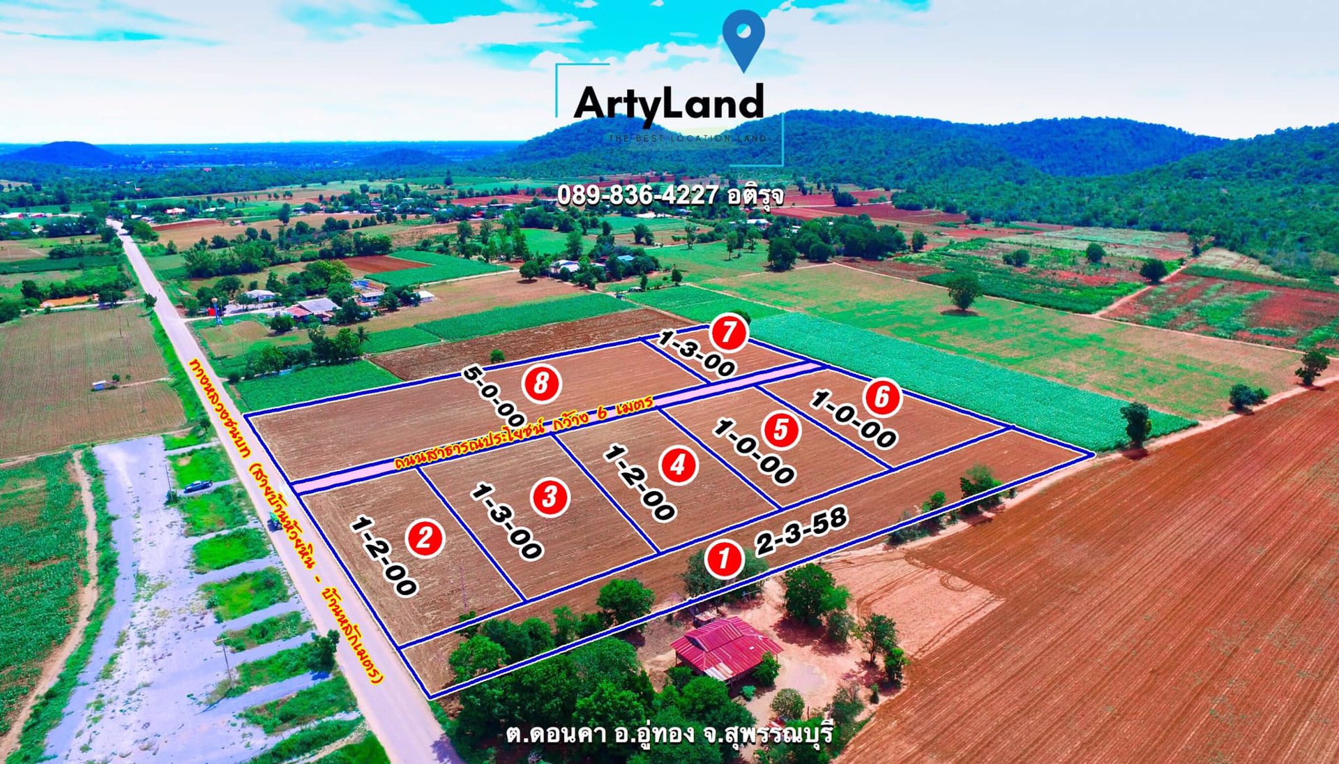 ที่ดินทำเลดีที่สุด-ในราคาที่ดีที่สุด-ที่ดินสุพรรณบุรี-ราคาดีๆ-799-บาท-ตรว