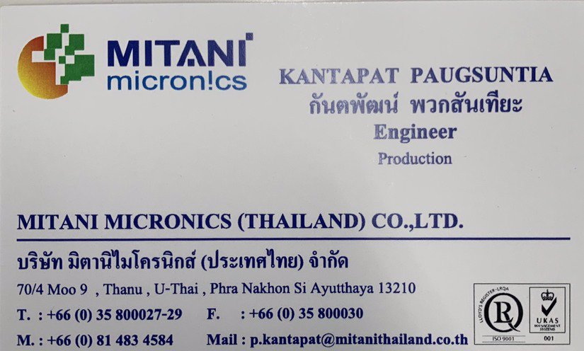 ขายที่ดินย่าน-อุตสาหกรรม-พระนครศรีอยุธยา-จำนวน-31-ไร่