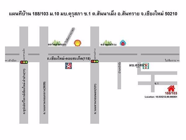 ขายบ้านชั้นเดียวตบแต่งใหม่อำเภอสันทรายจังหวัดเชียงใหม่