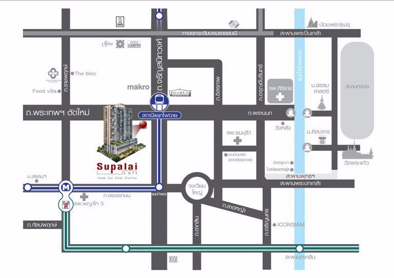 ขายดาวน์คอนโดศุภาลัย-ลอฟท์-แยกไฟฉาย-ชั้น-16-ทำเลดี-ใกล้รถไฟฟ้า-