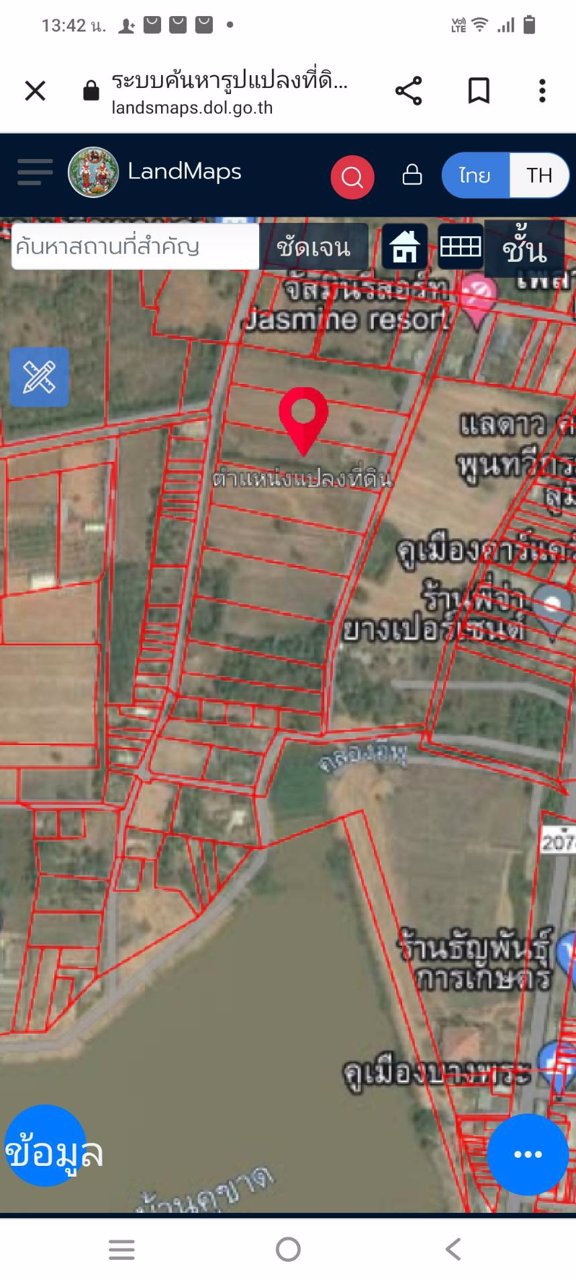 ขายที่ดิน-5-ไร่-อยู่หลังสำนักงานเทศบาล-ตำบลคูเมือง-บุรีรัมย์