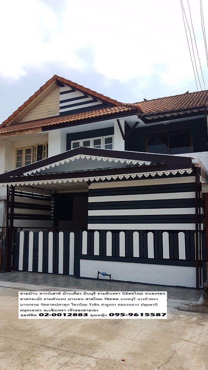 ขายด่วน-หมู่บ้านพฤกษา-7