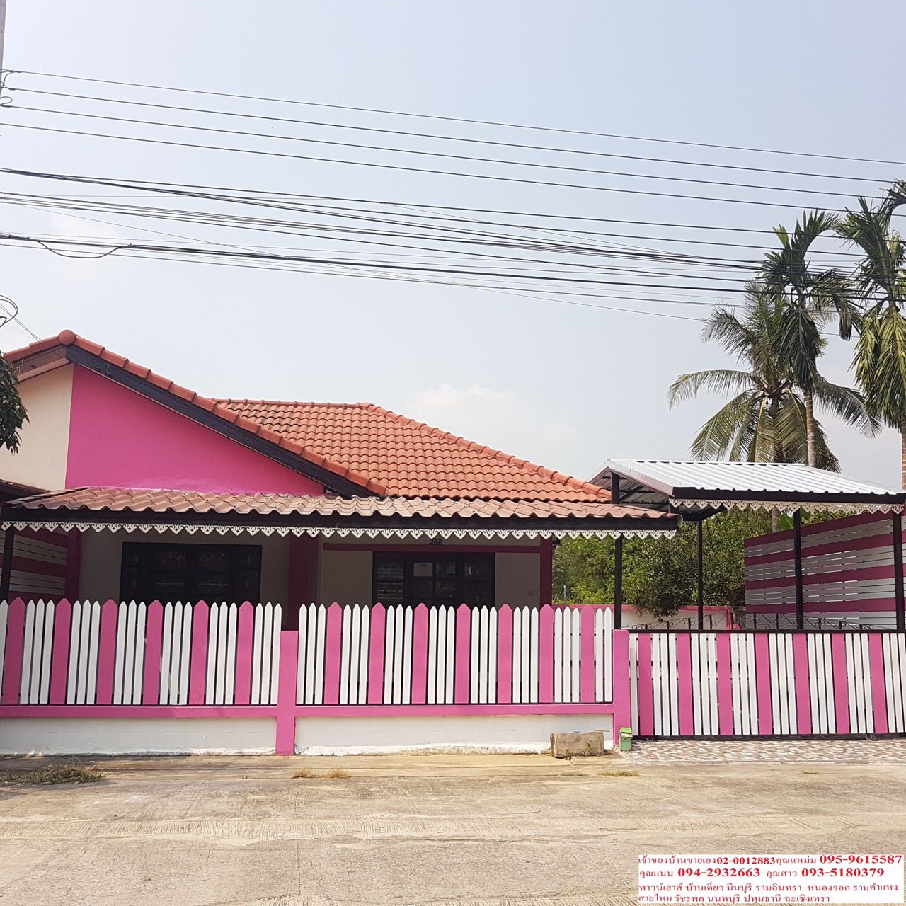 ขายด่วน-หมู่บ้านกิตติชัย-9