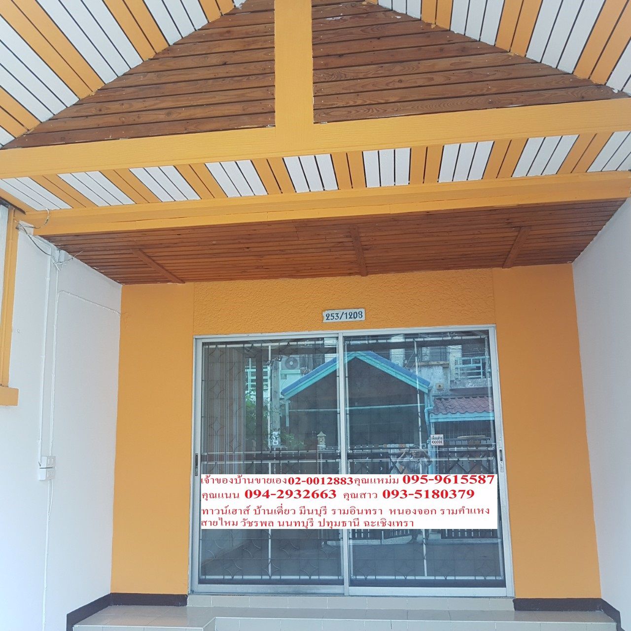 ขายด่วนทาวน์เฮาส์มือสองในหมู่บ้านพูนสินธานี-3