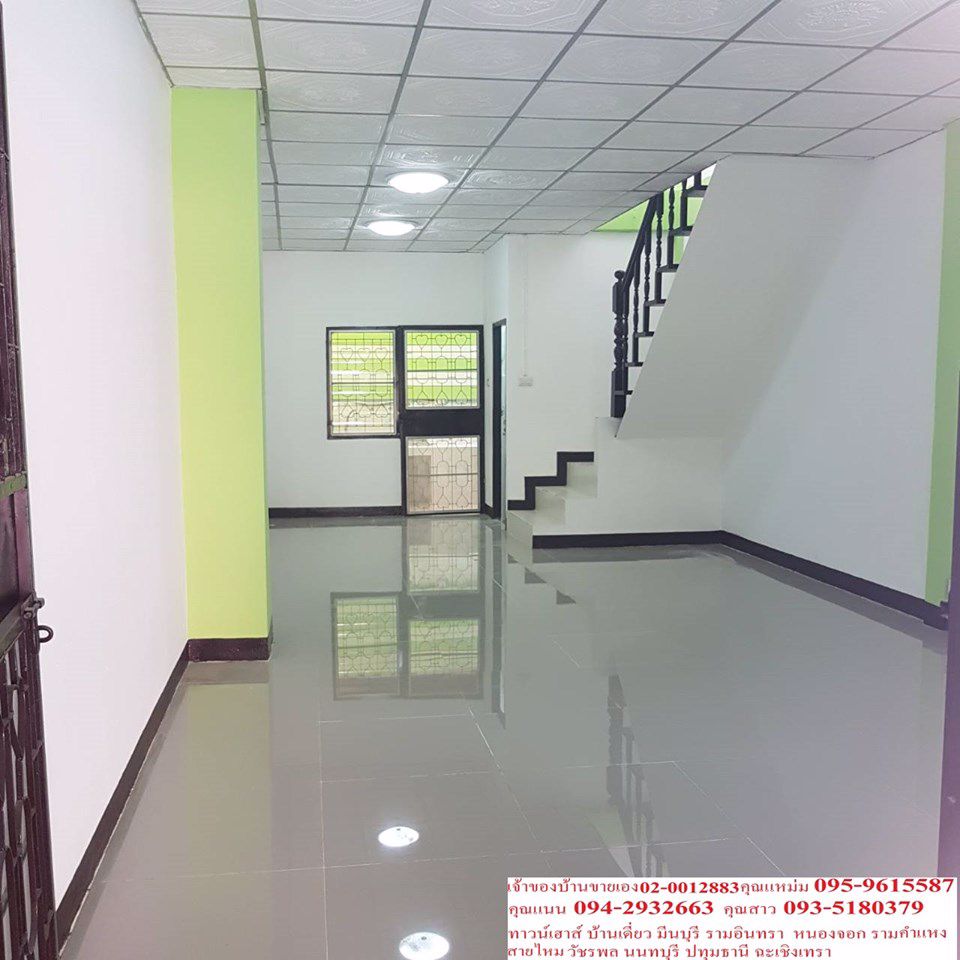 ขายด่วนหมู่บ้านเลิศอุบลวัชรพล