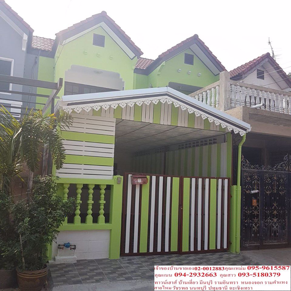 ขายด่วนหมู่บ้านเลิศอุบลวัชรพล