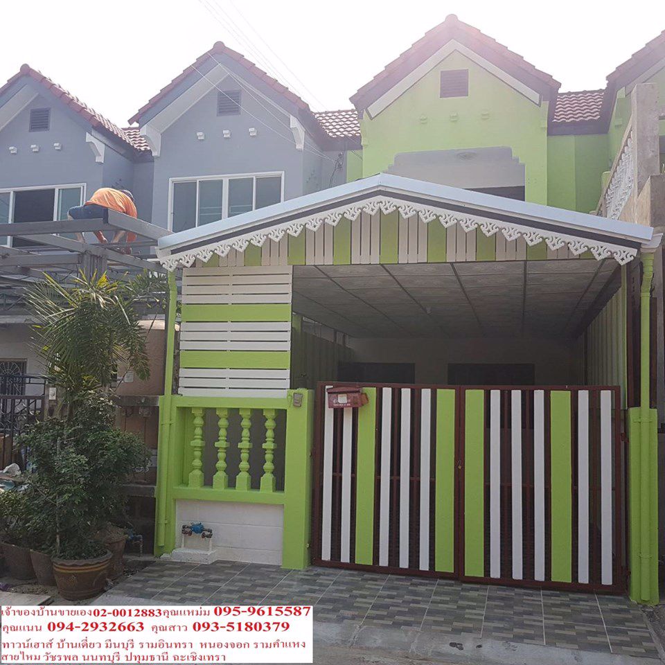 ขายด่วนหมู่บ้านเลิศอุบลวัชรพล