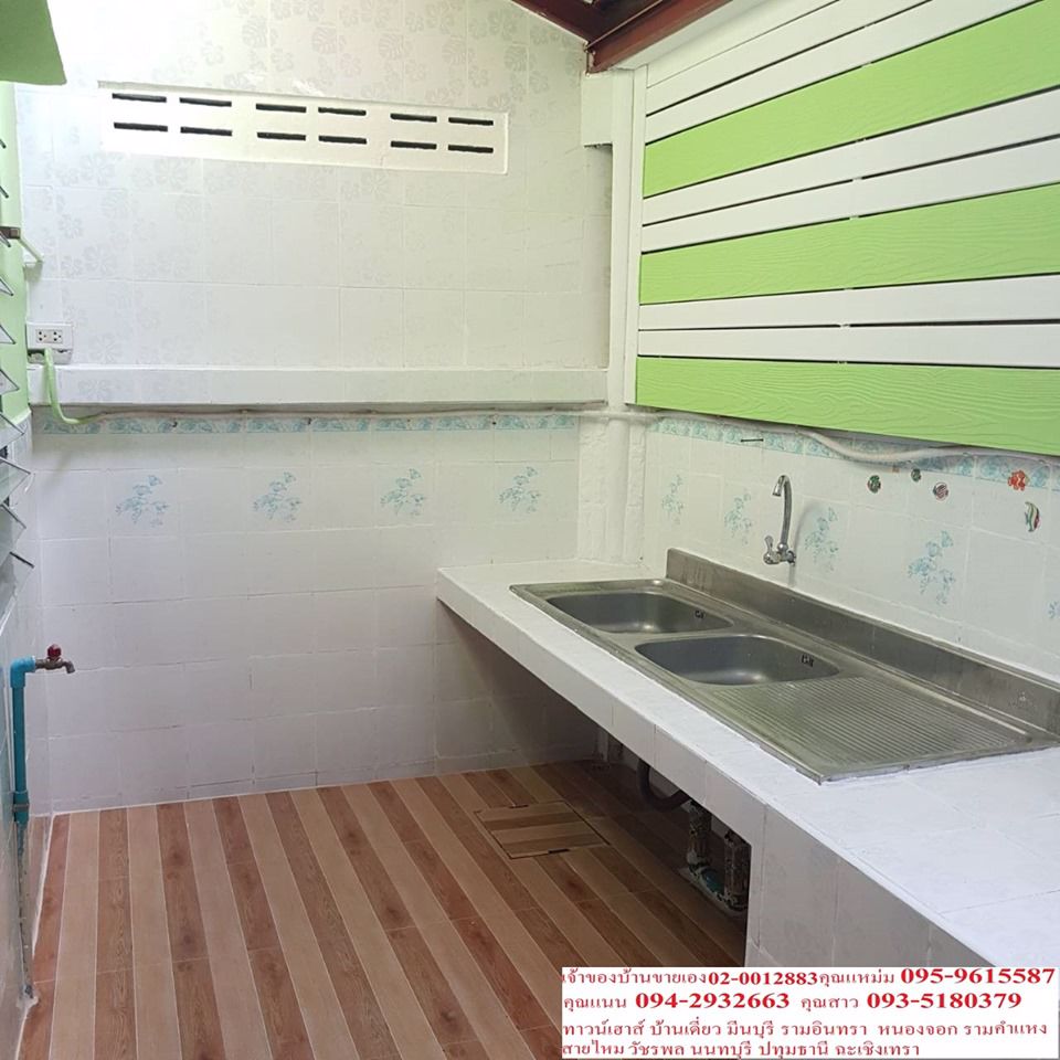 ขายด่วนหมู่บ้านเลิศอุบลวัชรพล