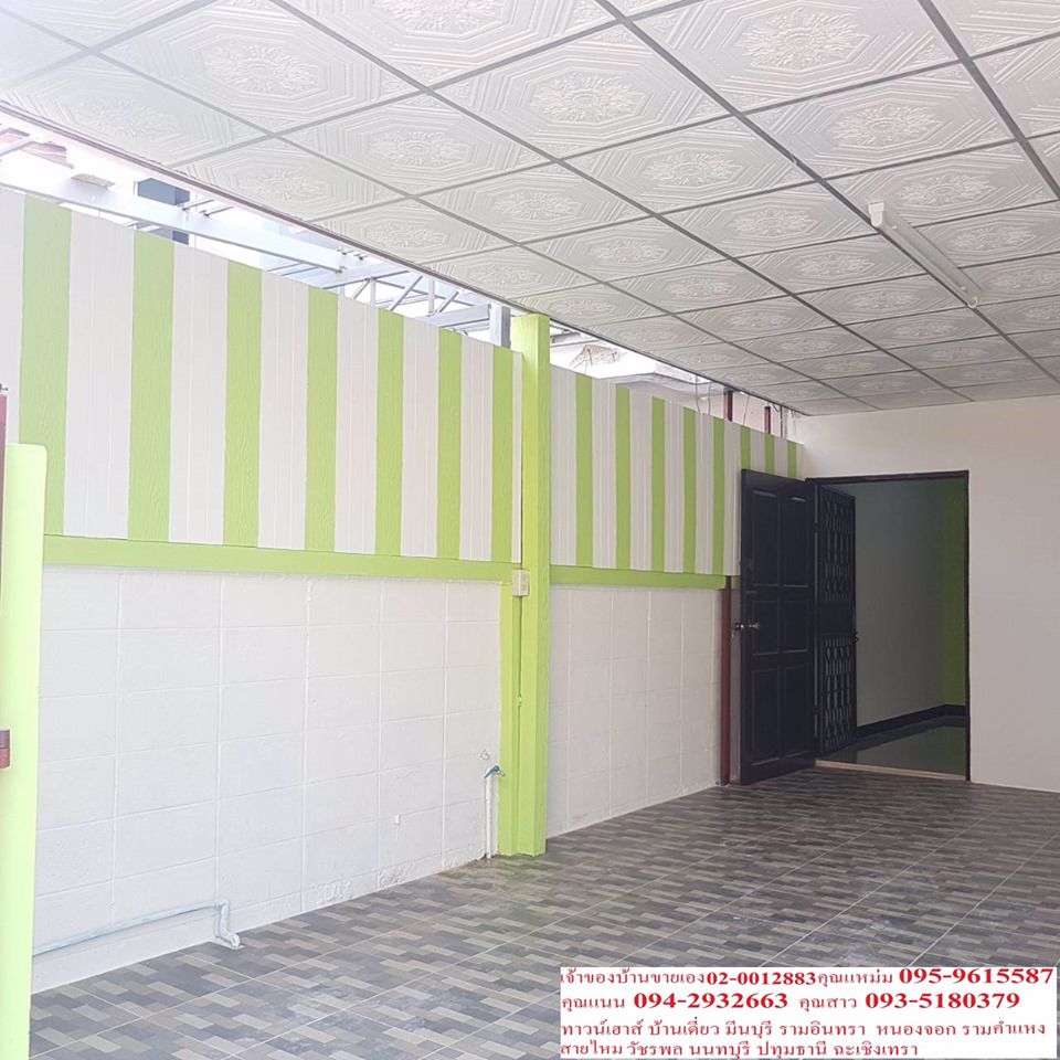 ขายด่วนหมู่บ้านเลิศอุบลวัชรพล